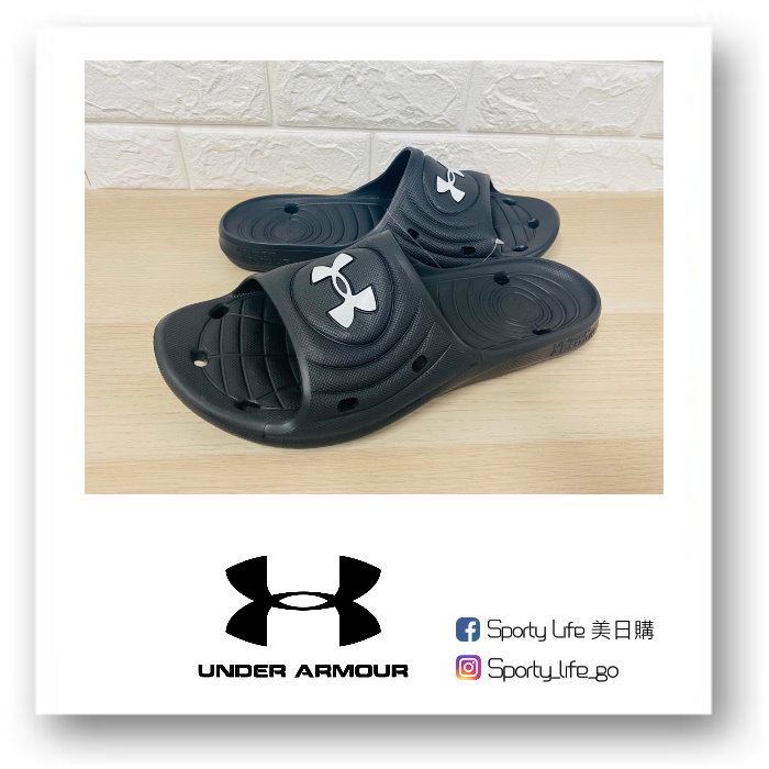 【SL美日購】Under Armour Locker Slide 運動塑膠拖鞋 UA 拖鞋 防水拖鞋 黑色 美國代購
