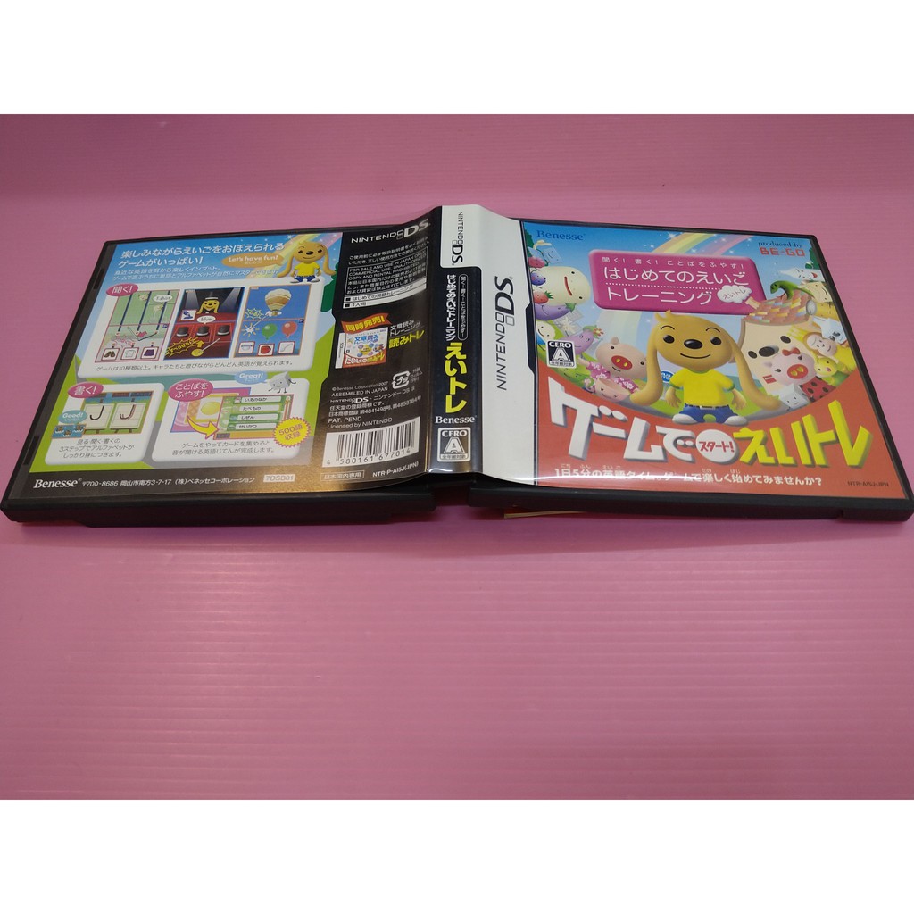 え出清價 網路最便宜日版任天堂nds 2手原廠遊戲片英語學習箱說全英語訓練小遊戲賣180而已 蝦皮購物