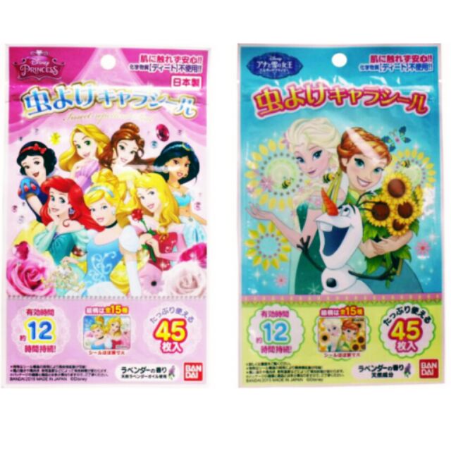 冰雪奇緣/迪士尼公主 日本製防蚊貼片 每包45片 特價199元