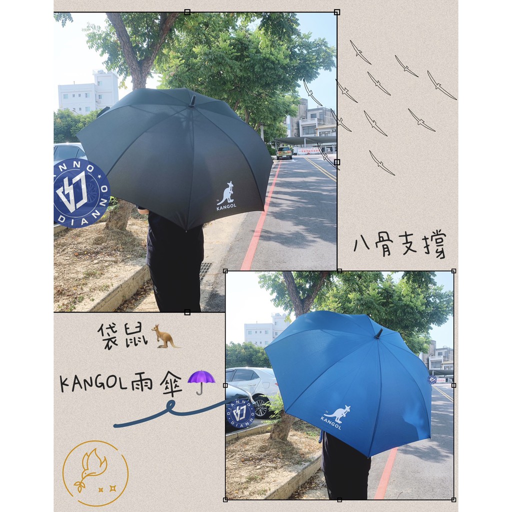 帝安諾-實體店面 KANGOL 自動傘 長傘 雨傘 八骨 團購價 強化傘骨 高爾夫球傘 玻璃纖維 61251860