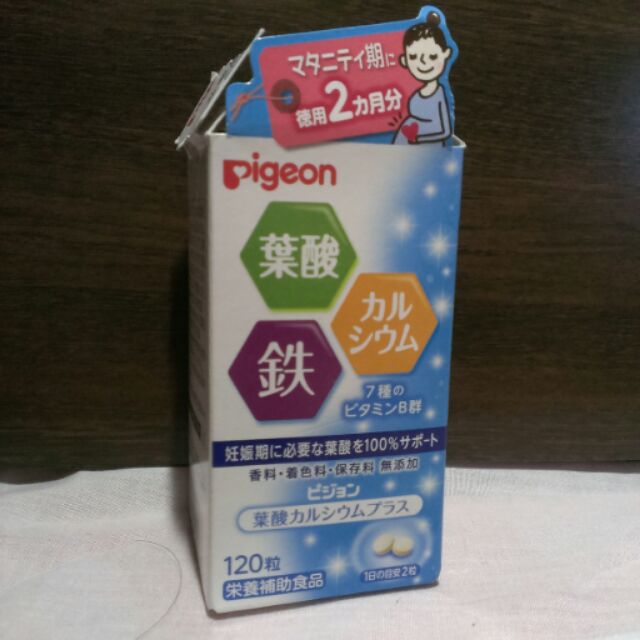 日本pigeon貝親孕期營養補充品(葉酸+鈣+鐵)