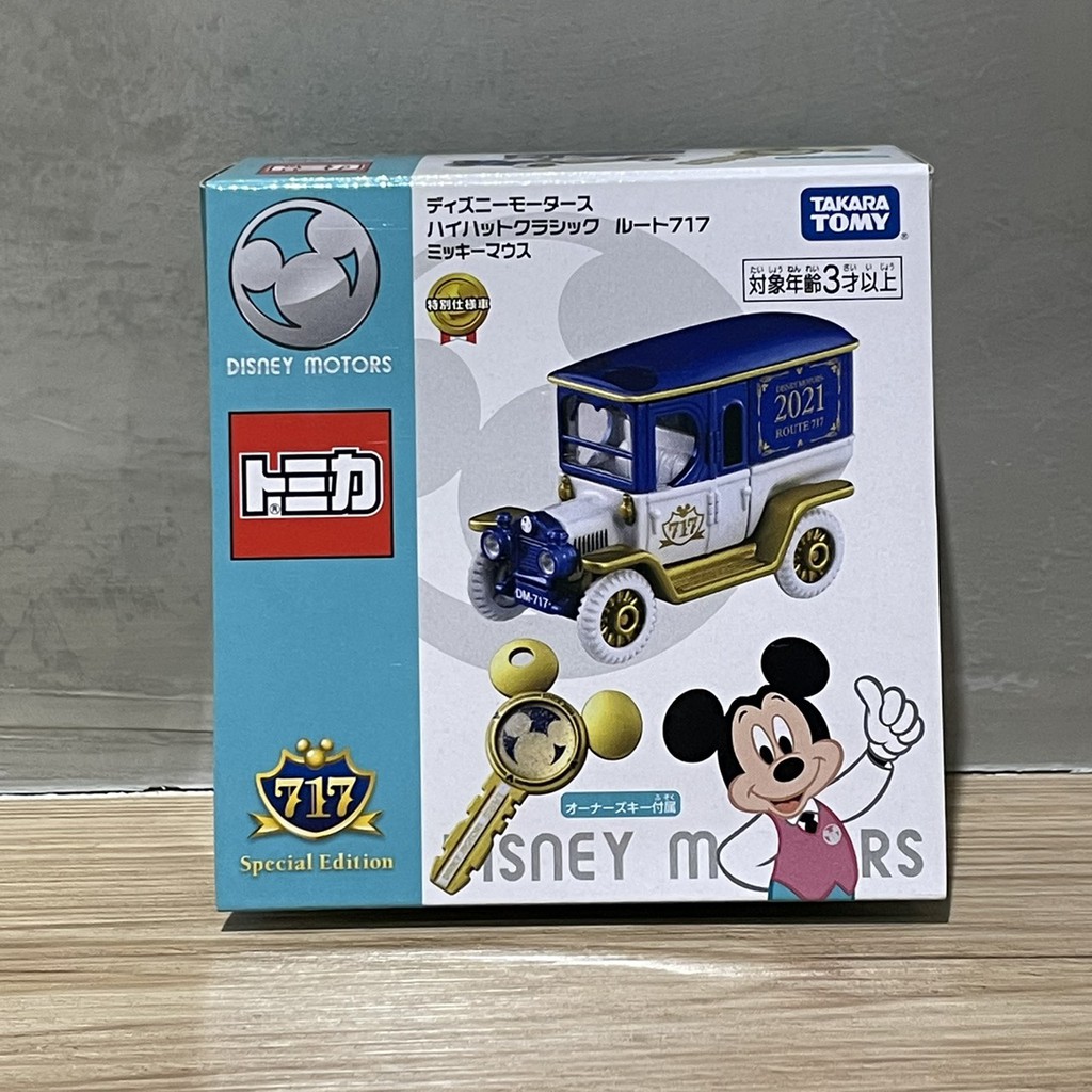 (bear)日本正版現貨 Tomica 多美 迪士尼 米奇 經典717 高帽子車 經典717 高帽子車 鑰匙