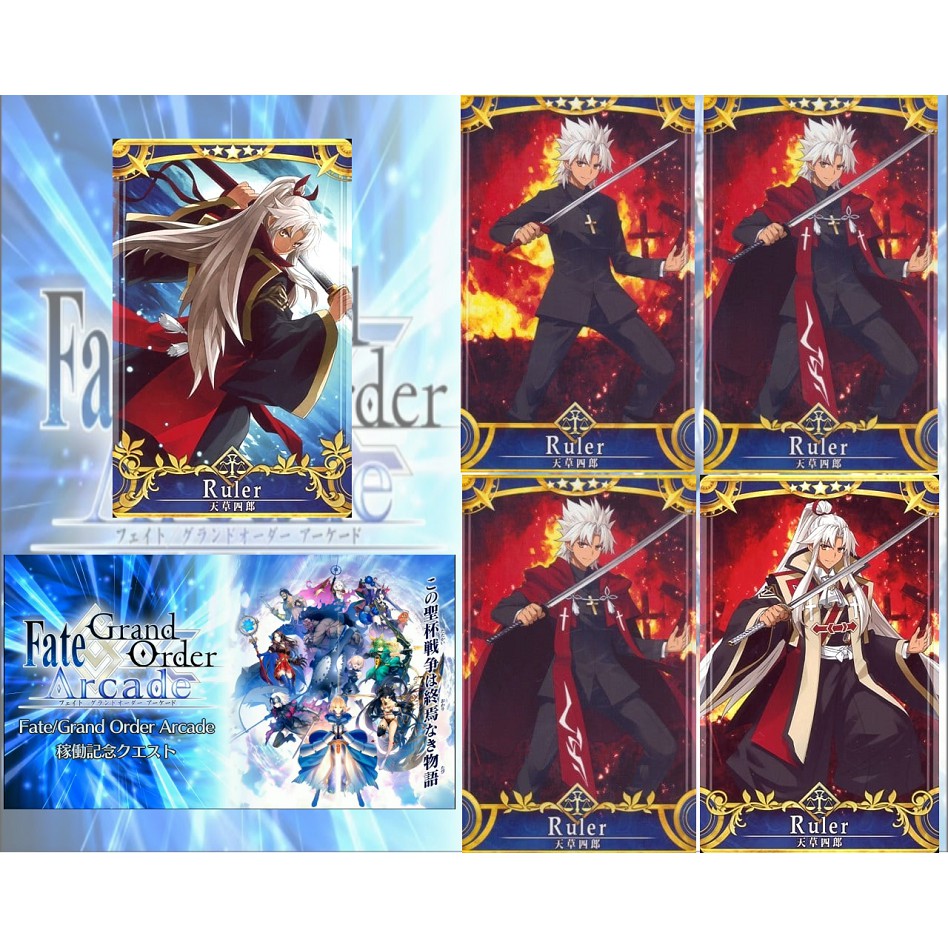 好動漫 收藏卡 Fgo 第1再臨天草四郎fate Grand Order Ac 機台卡收集卡收藏卡 蝦皮購物