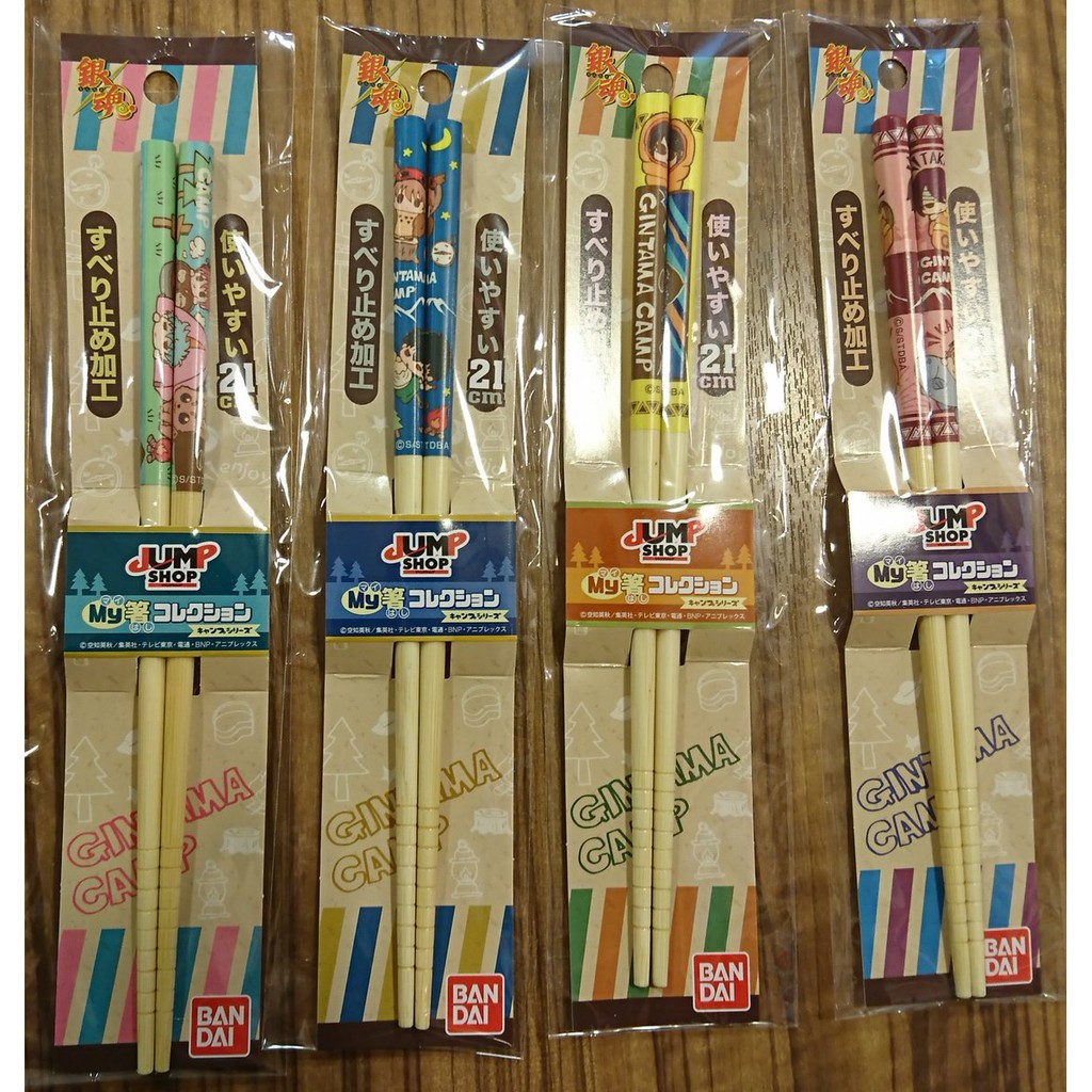 銀魂jump 飛比價格 22年1月ptt與dcard推薦網拍商品