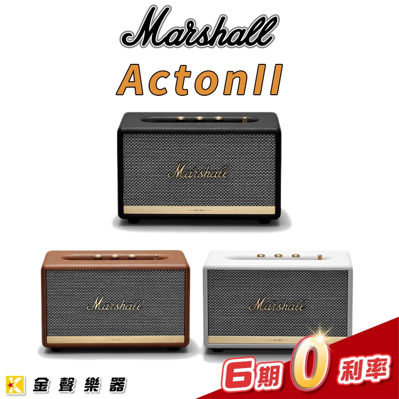 Marshall Acton II Bluetooth 藍牙 無線 喇叭 台灣公司貨【金聲樂器】