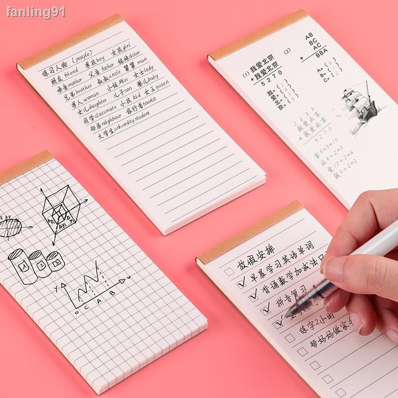牛皮紙便簽本可撕小本子無沾性隨身便攜筆記本子方格空白橫線便箋本待辦事項自律打卡本子每日計劃記事本