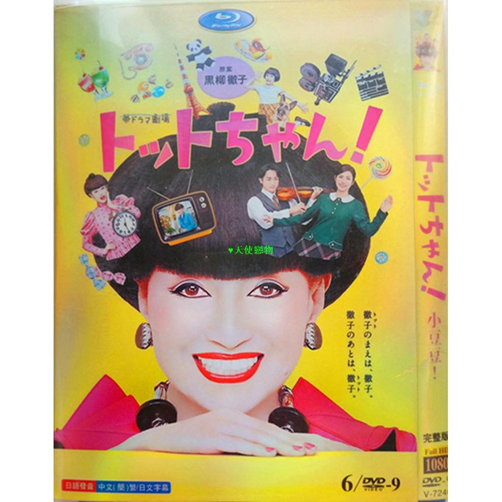 全国組立設置無料 胡桃の部屋 DVD 松下奈緒 econet.bi