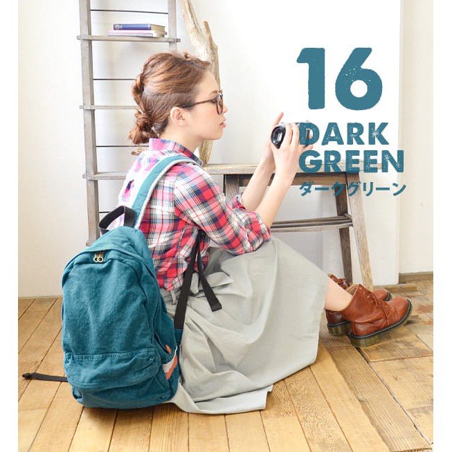 FUNNNY 日本同步系列 簡約復古風 經典水洗多色帆布後背包 編號16 深綠色(實品偏藍綠色) 全新正品現貨