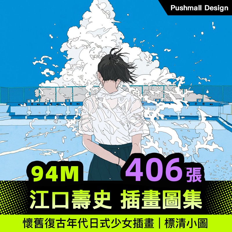222 額装品☆ 江口寿史 イラスト ポスター風 B5 著名人 似顔絵