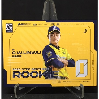 林吳晉瑋 新人卡 RK05 2020 RC 中華職棒 中信兄弟隊卡 ROOKIE 年度球員卡 兄弟象 2021發行