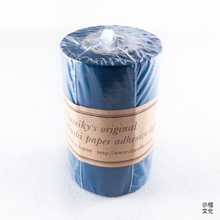 日本進口 倉敷意匠計畫室 厚口素色紙膠帶 - 紺青色 ( 45023-07 )，45mm、二入組