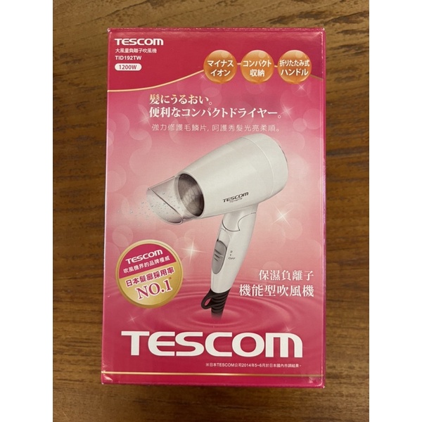 (客訂保留）Tescom 大風量負離子吹風機 TID192TW 清爽白 全新