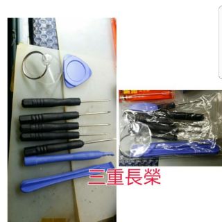 豪華9件拆機工具組 維修 換電池 螢幕 十字 五星 一字 起子 吸盤 For iPhone 5 5S 6 6s htc