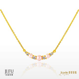 吉富珠寶銀樓-真愛密碼新款項鍊【笑容 - 水晶珍珠黃金項鍊】→●下標前請先詢問當日價格●