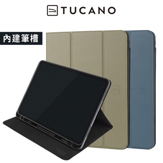 【義大利TUCANO】iPad Pro 11" (2023-2018) Premio 亮彩輕盈抗摔保護殼