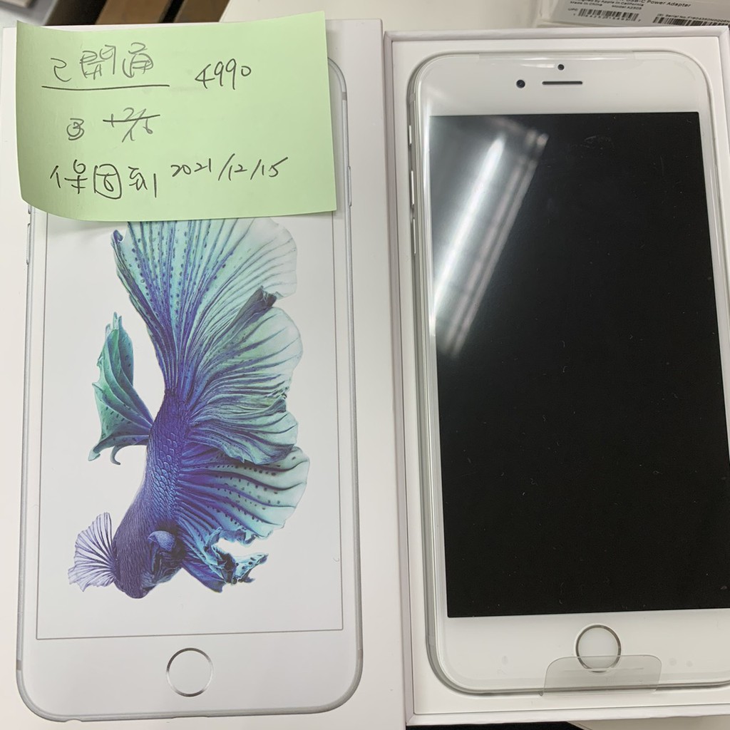 Iphone 6s 32g福利 拍賣與ptt推薦商品 21年3月 飛比價格