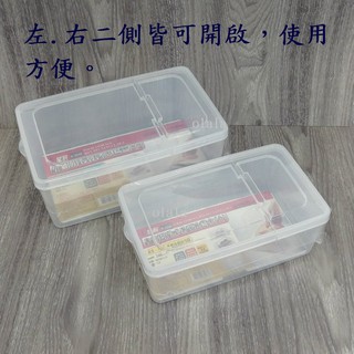 歐拉拉-皇家開啟式長型冷藏盒保鮮盒儲物盒