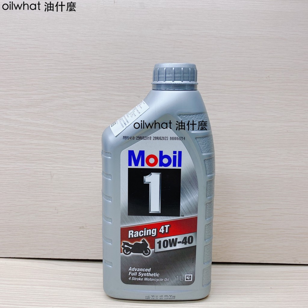 油什麼 美孚 MOBIL 1 10W40 RACING 4T 10W-40 JASO MA2 全合成 美孚機油 公司貨