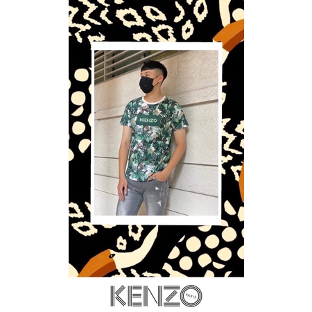 KENZO • 青年短滿版叢林探險