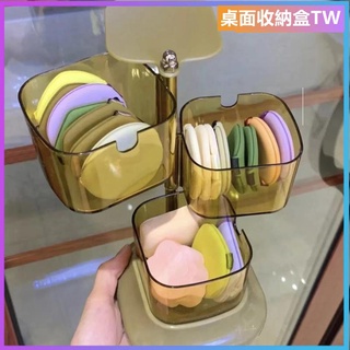 桌面收納盒 化妝品收納盒 生活收納盒 亞克力收納盒旋轉式美妝蛋飾品美甲戒指收納化妝品收納防塵多層調料盒