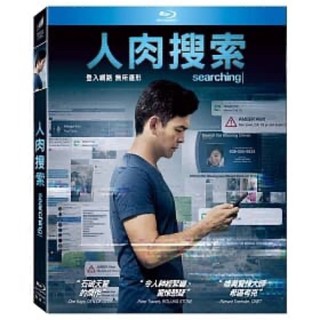 羊耳朵書店*索尼藍光/人肉搜索 (藍光BD) Searching (2018)