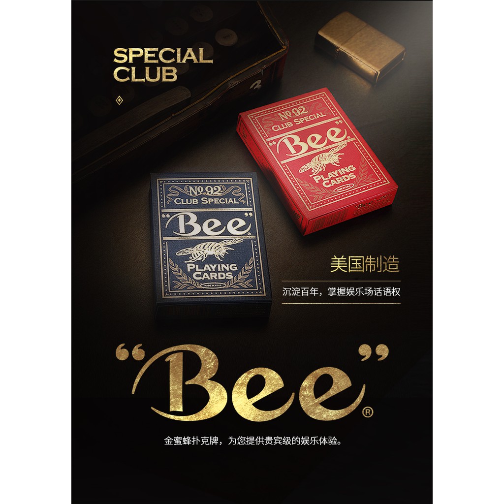【人人有牌玩】金蜜蜂撲克牌 Golden Bee 客製燙金款 USPCC 製造