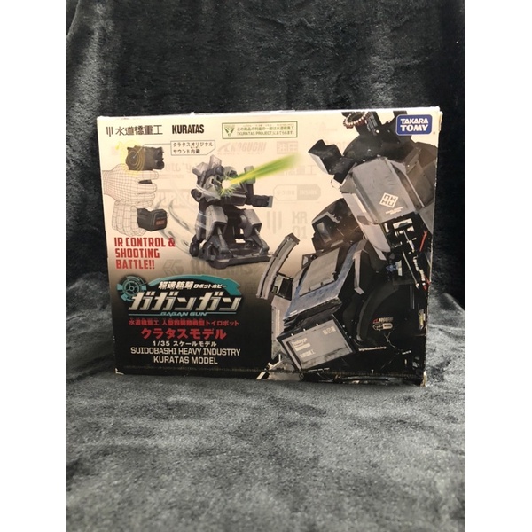 正版TAKARA TOMY 雷射戰士水道橋重工 灰色陸戰型 遙控機器人 超速统擊(鋼鐵擂台鋼鐵拳擊手武士道)