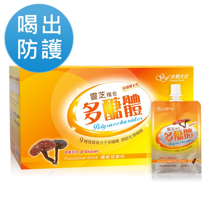 金大心靈芝複合多醣體 12入 蝦皮購物