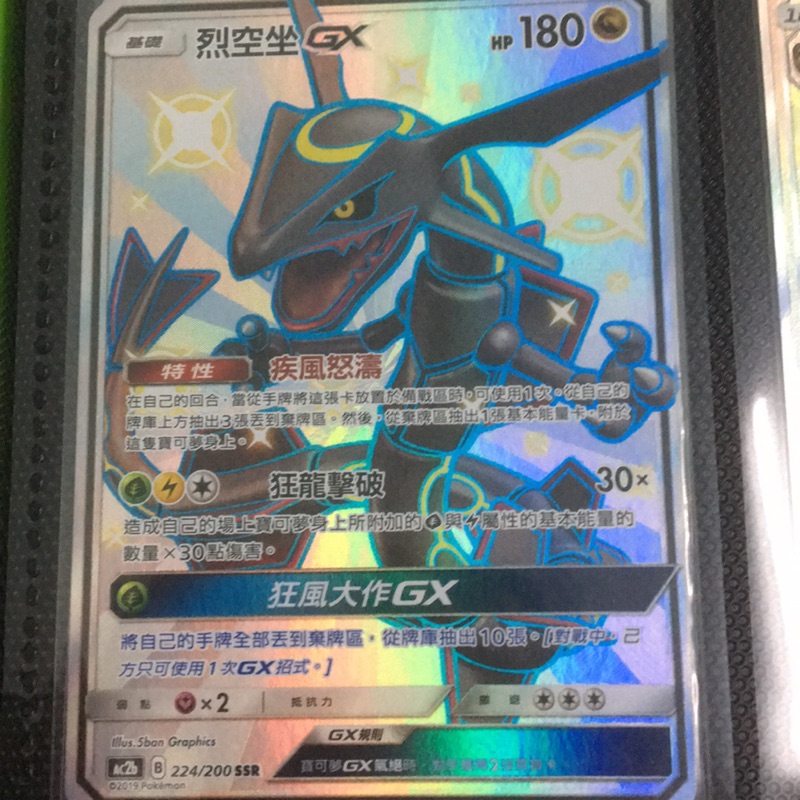 ac2b 224/200的價格推薦- 2026年1月| 比價比個夠BigGo