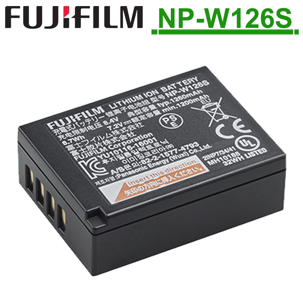FUJIFILM NP-W126S 原廠電池 盒裝  恆昶公司貨