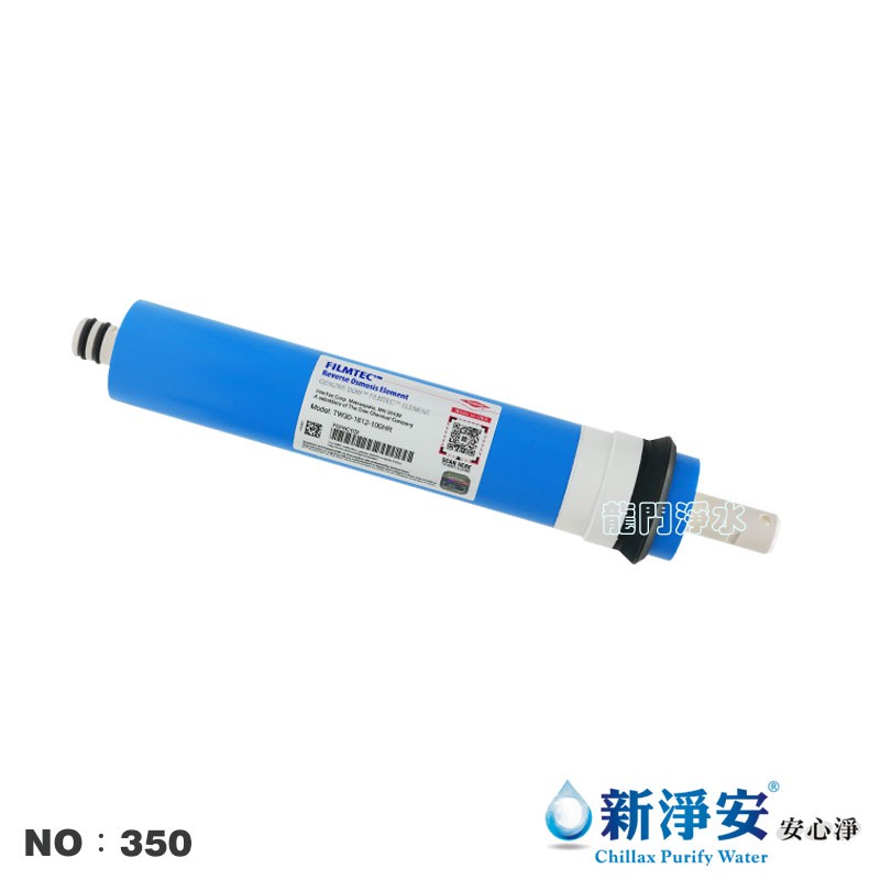 【龍門淨水】美國FILMTEC 1812-100G 逆滲透RO膜 NSF認證 美國製造 RO純水機 飲水機(貨號350)