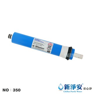 【龍門淨水】美國FILMTEC 1812-100G 逆滲透RO膜 NSF認證 美國製造 RO純水機 飲水機(貨號350)