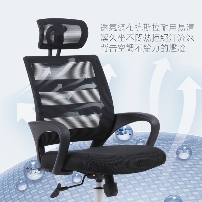 ↂ✲電腦椅家用辦公椅簡約乳膠轉椅靠背舒適久坐凳子人體工學椅升降椅