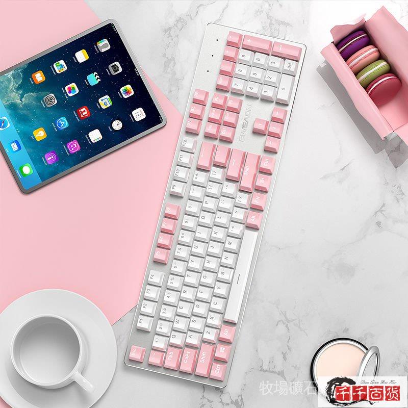（全場熱賣 ）粉白色鍵盤 真機械鍵盤滑鼠套裝 女生電腦臺式粉色鍵盤滑鼠套鍵鼠87鍵CF/千千百貨