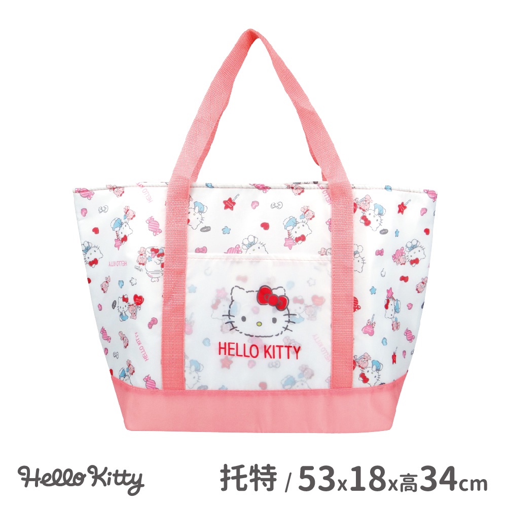 【Sanrio三麗鷗】Hello Kitty托特保溫保冷袋-糖果 (大容量)野餐 / 露營 / 買菜 / 購物好幫手!