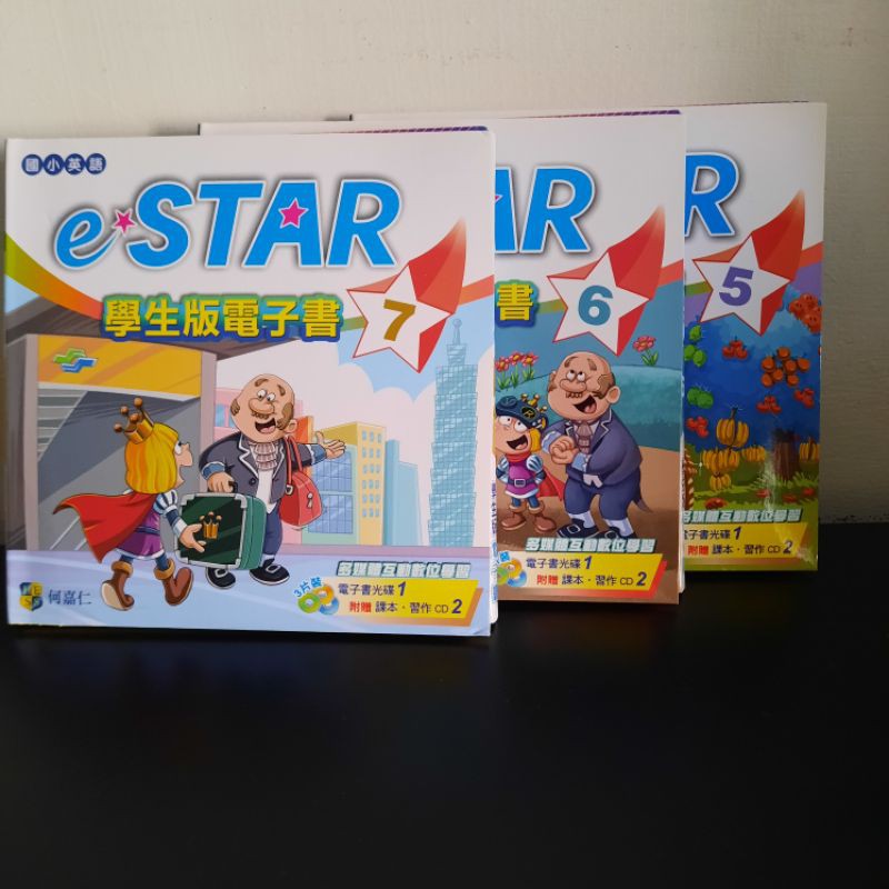  E STAR 1 2CD 5 