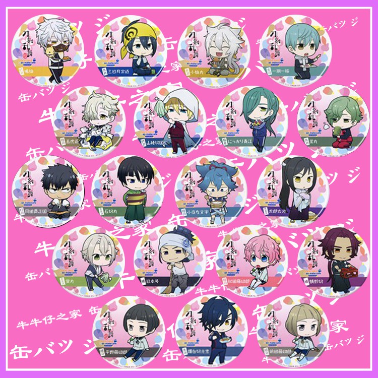 刀劍亂舞胸章徽章勳章三日月宗近小狐丸日本号燭台切光忠螢丸平野藤四郎五虎退鳴狐一期一振 蝦皮購物