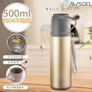 【日本AWSON歐森】500ML不鏽鋼真空保溫瓶/保溫杯(ASM-26)水杯式(閃耀金)