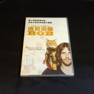 全新歐美影片《遇見街貓BOB》DVD (平裝版) 路克索德威 羅傑史波提斯伍德