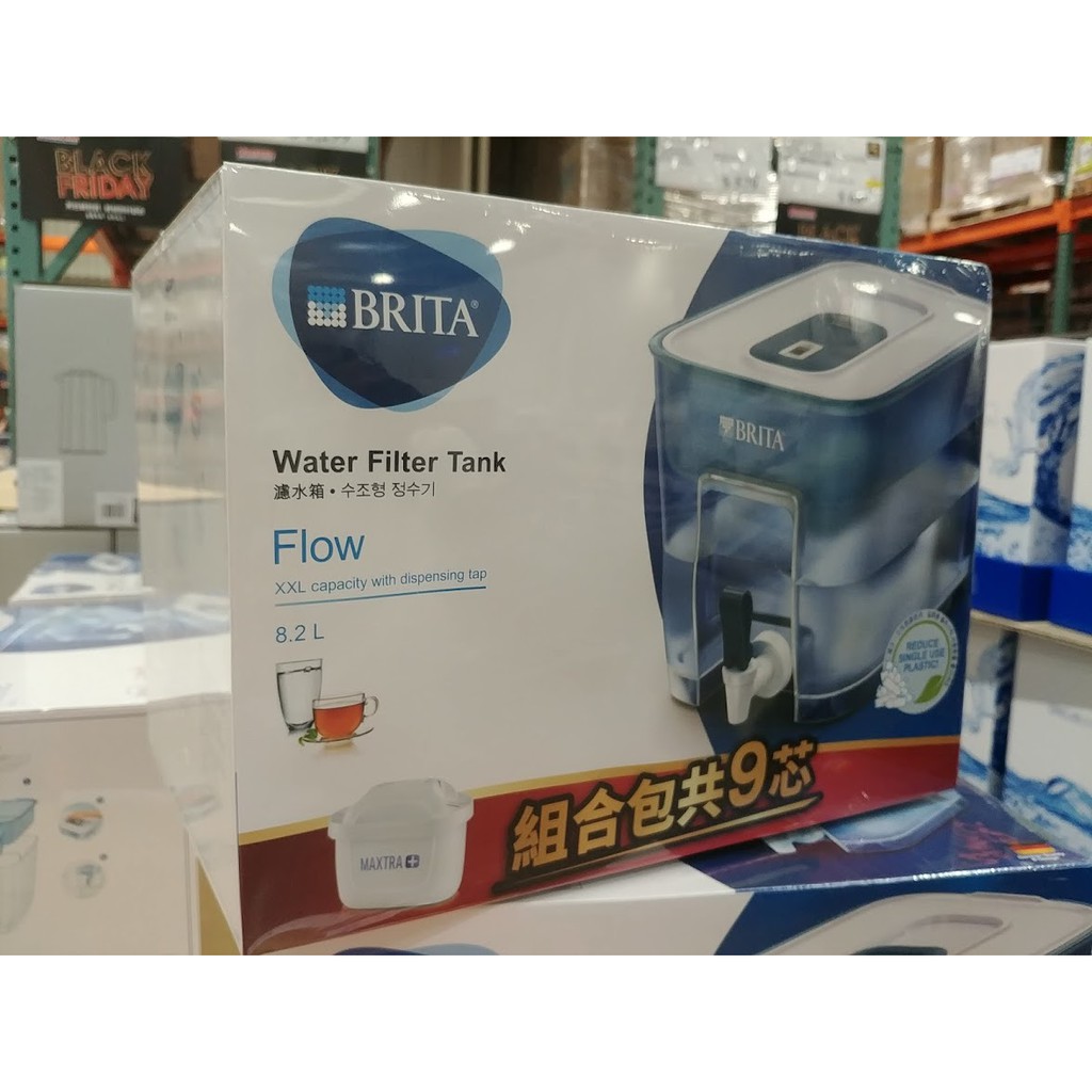 特價2529元 好市多 Brita 桌上型 濾水箱 8.2公升 (附9入 MAXTRA PLUS 濾芯)