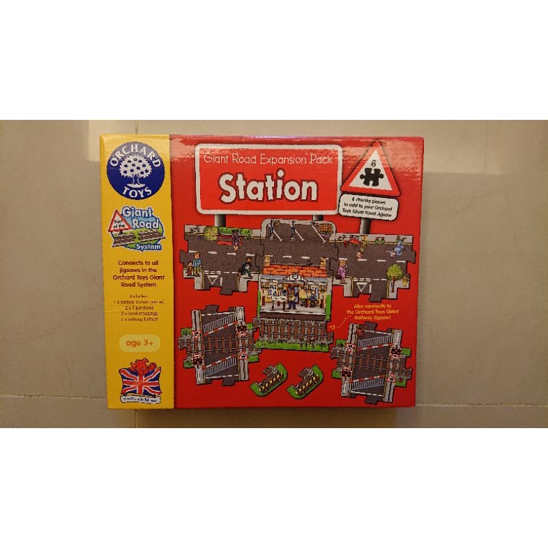 （二手）英國【Orchard Toys】幼兒地板拼圖，火車站組(Station)