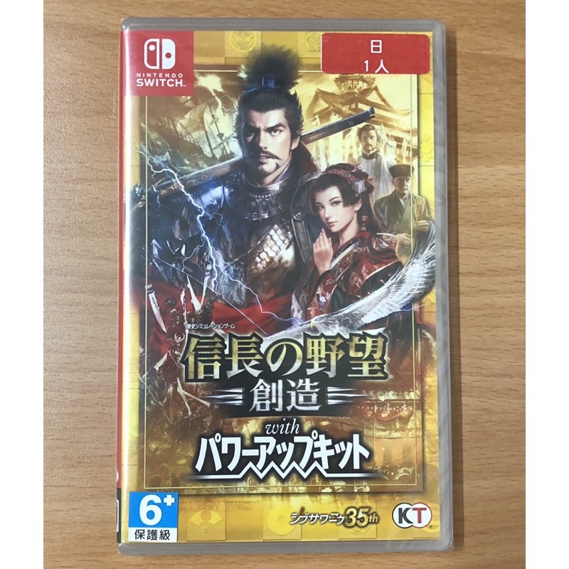 22年製 新品 信長の野望 創造 Switch アニメ Bailoutsleuth Com