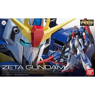 (BANDAI)組裝模型 RG 1/144 機動戰士鋼彈 Z鋼彈 可變形 Zeta Gundam 10