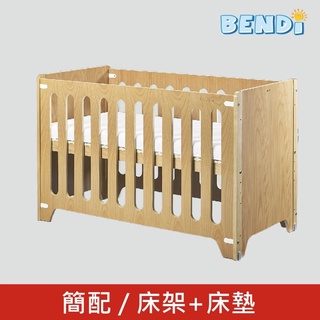 （熱銷） BENDI ONE 實木中床/多功能嬰兒床（多種選擇）