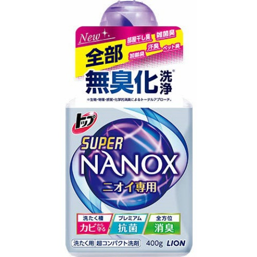 日本製 LION NANOX 奈米洗淨 奈米樂 超濃縮洗衣精 HYGIA 衣物洗淨抗菌防臭  onfly1689