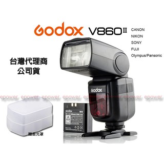 《動力屋》Godox神牛 V860II-S二代 鋰電池 E-TTL 機頂閃光燈 for sony(開年公司貨)