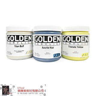 Golden高登Heavy Body Acrylic重稠壓克力顏料(一般色/237ml/S1B篇)