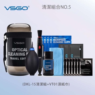 VSGO 清潔組 (DKL-15+VT01) 吹嘴軟頭設計避免刮傷 適用多種電子螢幕清潔