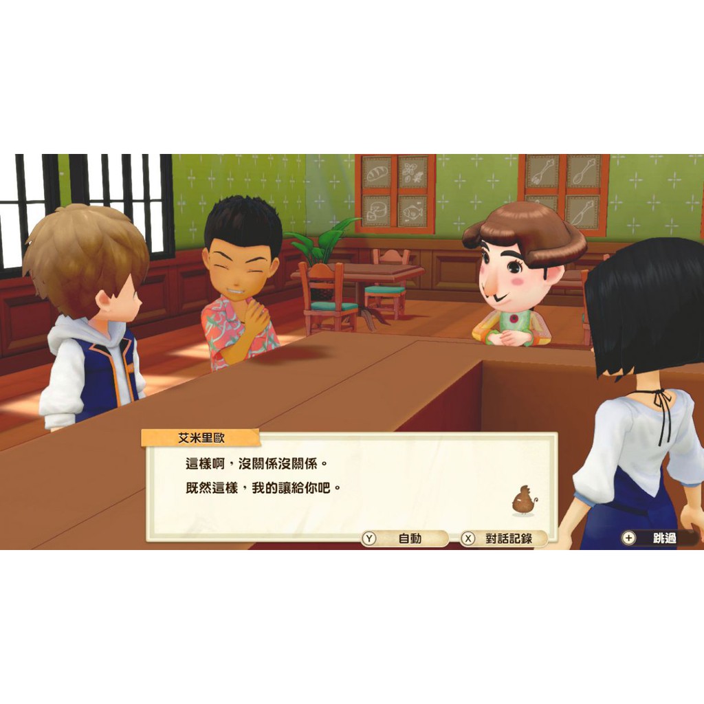 Switch 牧場物語橄欖鎮與希望的大地中文數位版下載版擴充票dlc 季票任天堂ns 模擬經營遊戲 蝦皮購物