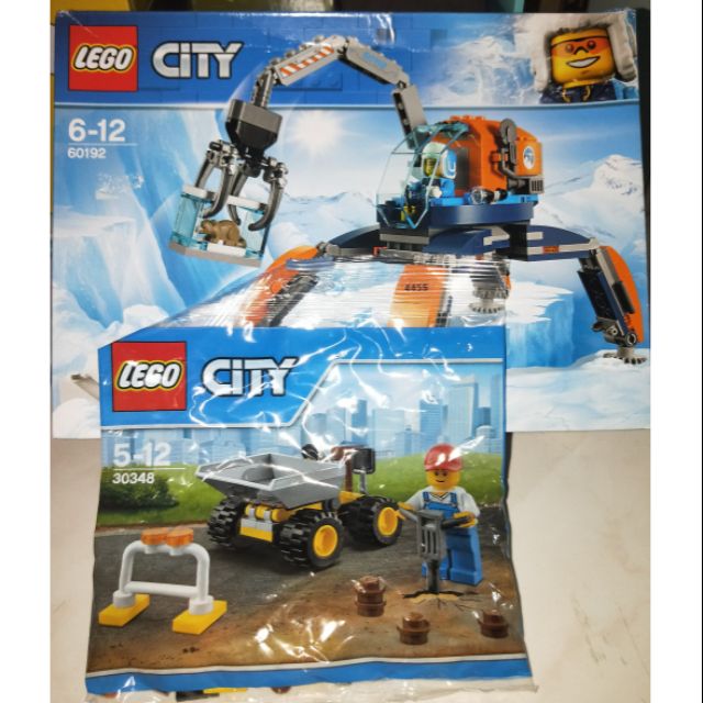 LEGO樂高60192 City城市系列 極地冰上探險機（全新未拆封特價500元加贈照片的小包樂高免運費）